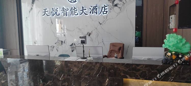 新晃雅天悦智能大酒店图片