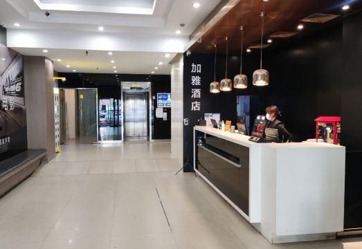 Jiaya Hotel (Fengcheng 2nd Road City Library Subway Station)Hotel Overview