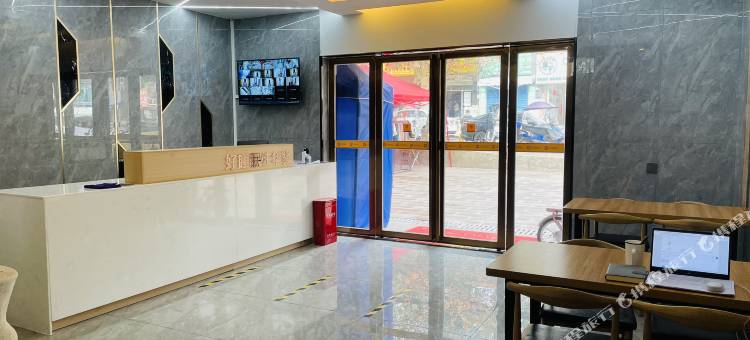 如家华驿酒店(贵阳观山湖区朱昌路店)图片