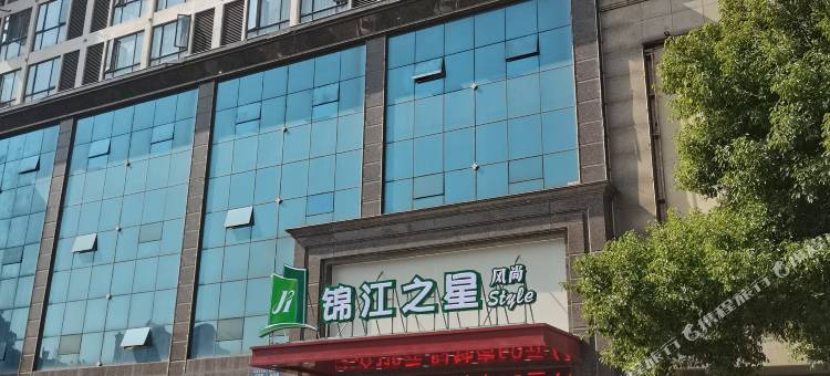 锦江之星风尚酒店(南昌莲塘中大道店)图片