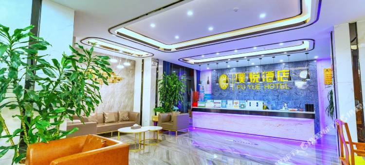 宁洱璞悦酒店图片