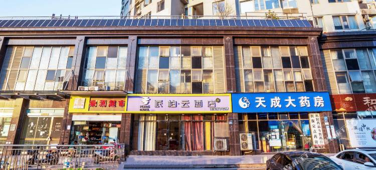 如家派柏·云酒店(武汉黄浦地铁站古德寺店)图片