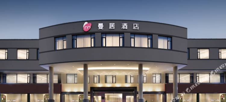曼居酒店(绍兴袍江店)图片