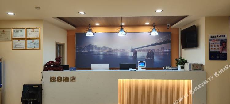 速8酒店(齐河昌奥国际店)图片