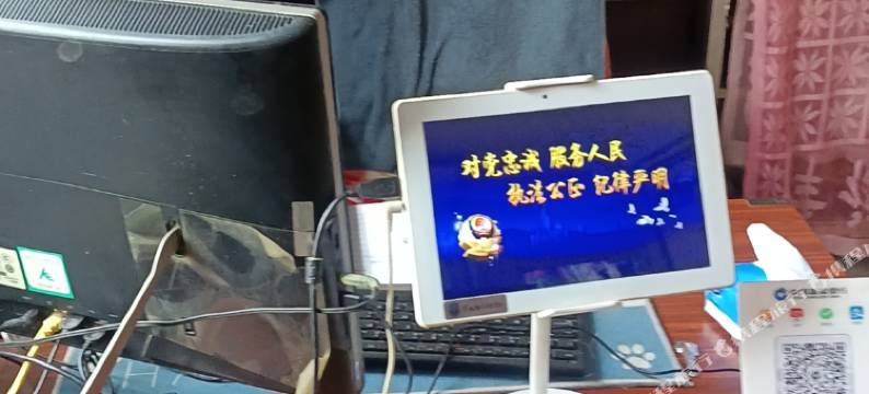 靖远县大众招待所图片