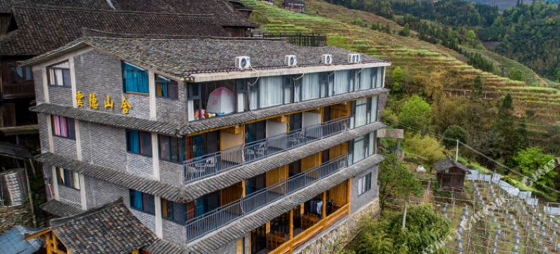 龙脊·云隐山舍图片