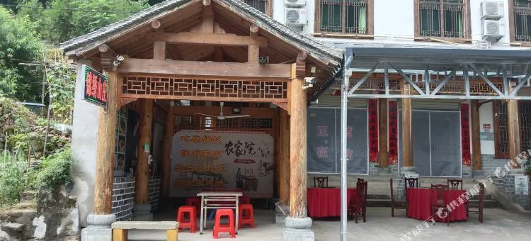 金丝峡锦绣山庄图片