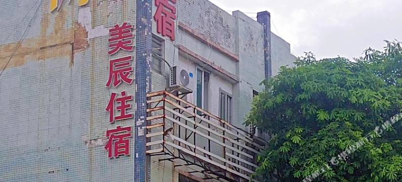 佛山美辰住宿图片