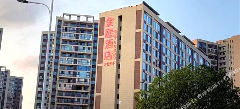 金屋酒店(清镇时光贵州职教城店)图片