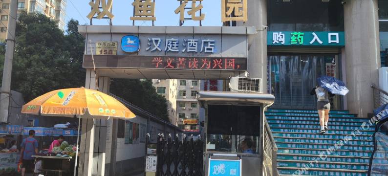 西安快乐客栈图片