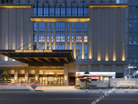 西娜君澜大饭店