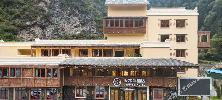 羌人谷夹木河酒店图片