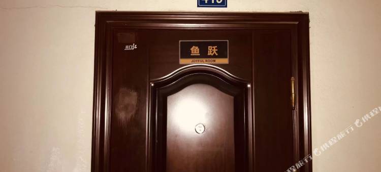 鱼跃公寓(嘉善火车站店)图片