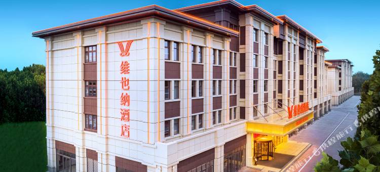 维也纳酒店(聊城茌平建设路店)图片