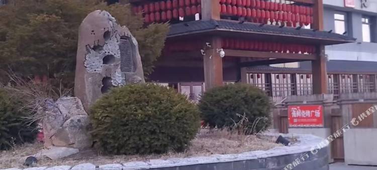 江畔温泉度假公寓图片