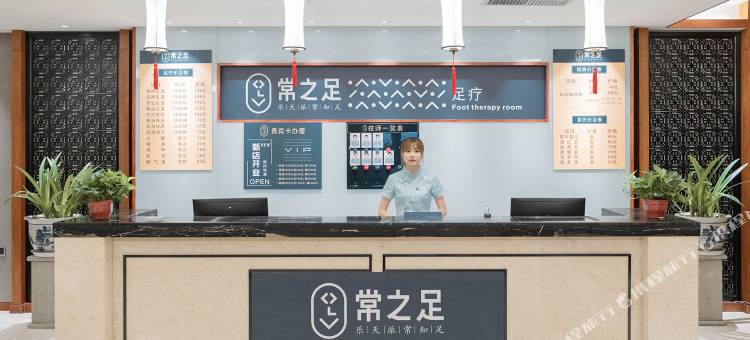 楚雄滇菌王丨JP 希丽酒店图片