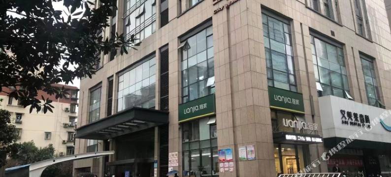 芷屿民宿(南京夫子庙店)图片