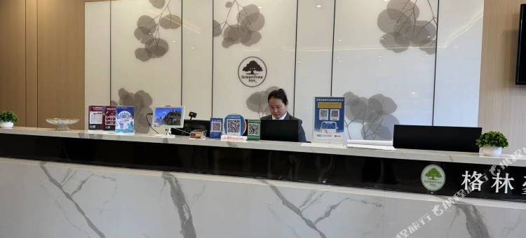 格林豪泰智选酒店(兰州红古区平安路店)图片