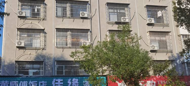 佳缘酒店(溆浦火车站店)图片