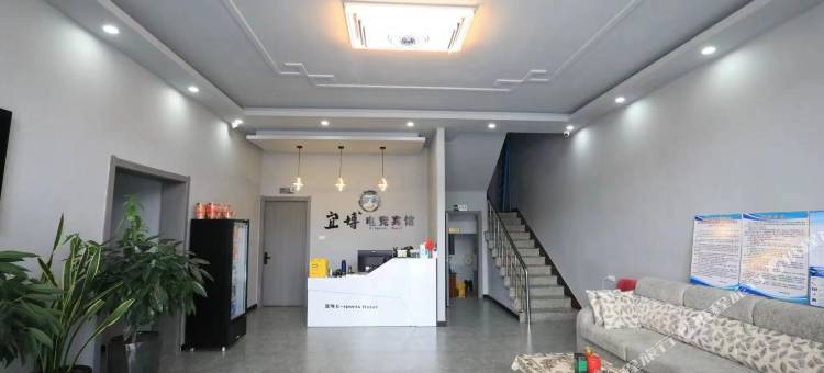 宜博电竞宾馆图片