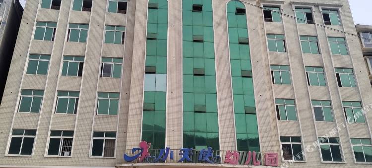 东森假日酒店(峨边步行街店)图片