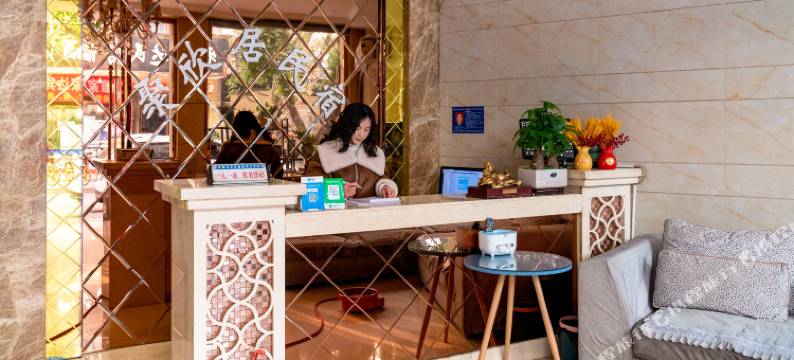 聚欣居民宿图片