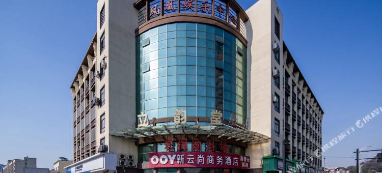 杭州新云尚商务酒店(衙前凤凰路店)图片