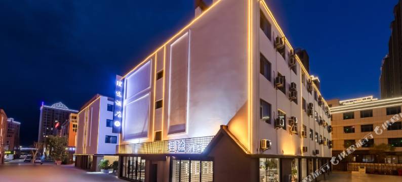 大理理途酒店(洱海站店)图片