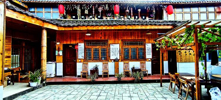 天台山诗享家山居民宿图片