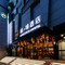 喆·啡酒店(济南钢城区银座商城店)