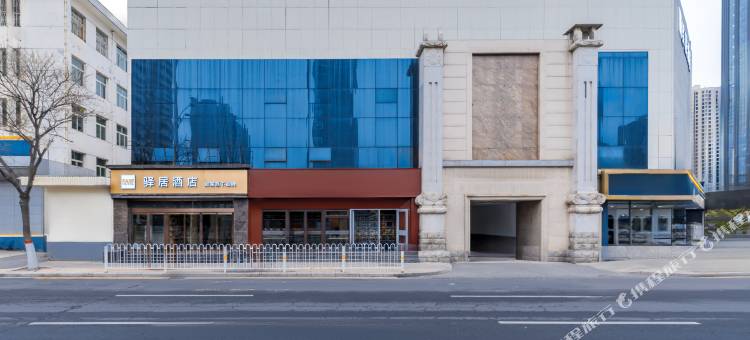 如家驿居酒店(太原长风街平阳路店)图片