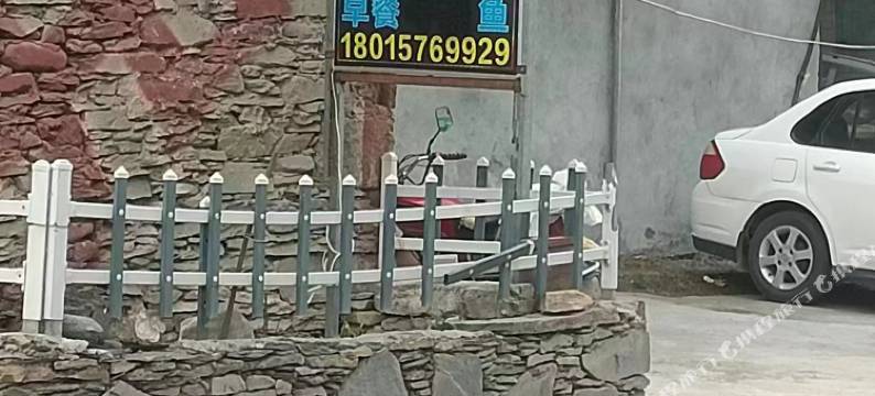 小金七哥民宿图片