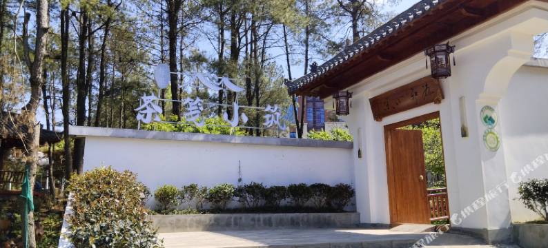 茶笺小筑民宿图片