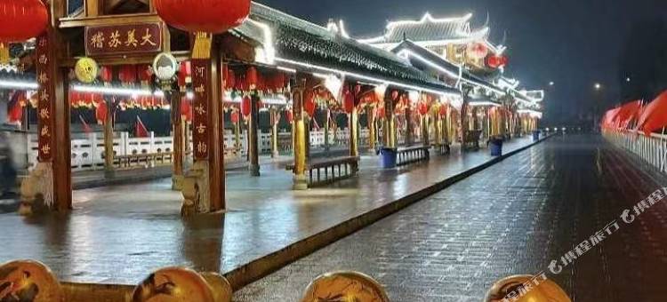 乐山爱情海民宿图片