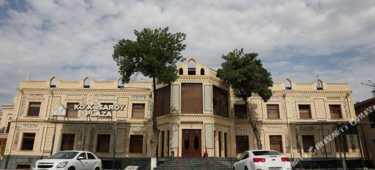 KO'K SAROY广场(Kok Saroy Plaza hotel)图片