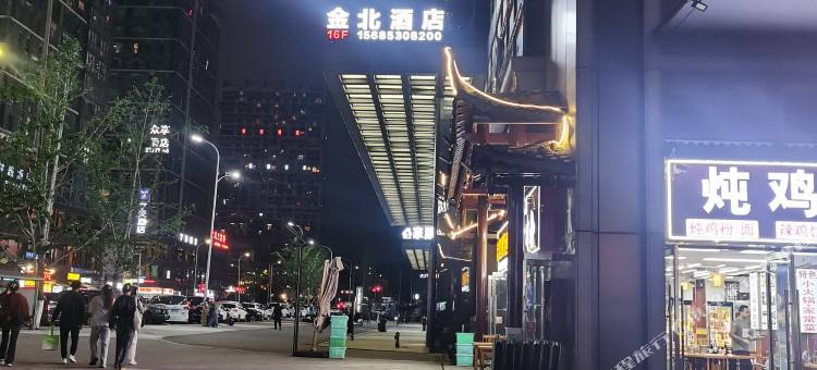 亚丁湾民宿(贵阳北站北大资源梦想城店)图片