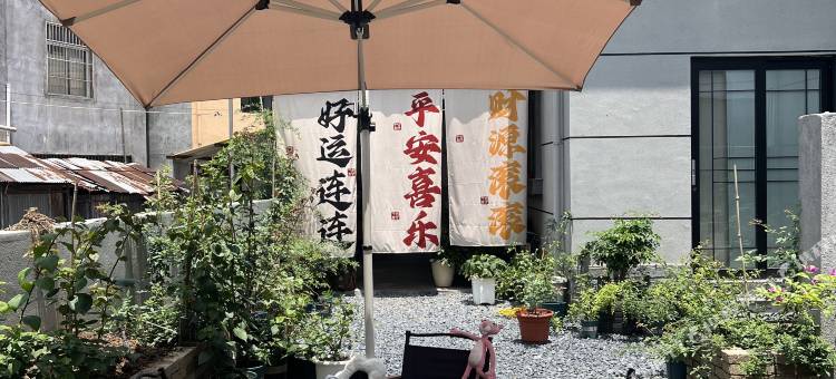 山禾小院·民宿(新玩厂店)图片
