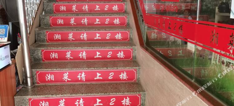 蓝月亮旅店图片