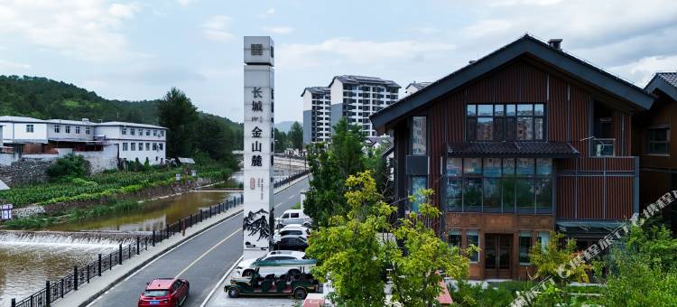 长城金山麓图片