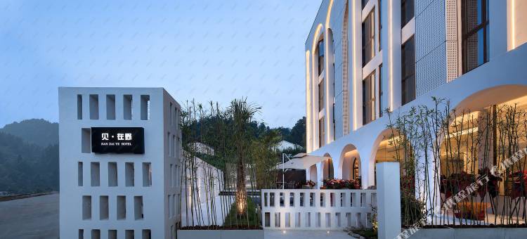 陡沙河见·在野民宿图片