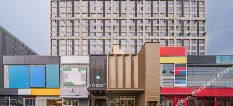 你好酒店(武汉湖北经济学院店)图片