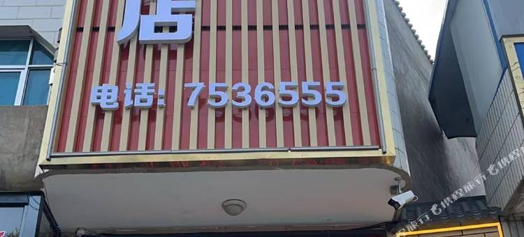 御尚花园智享酒店图片