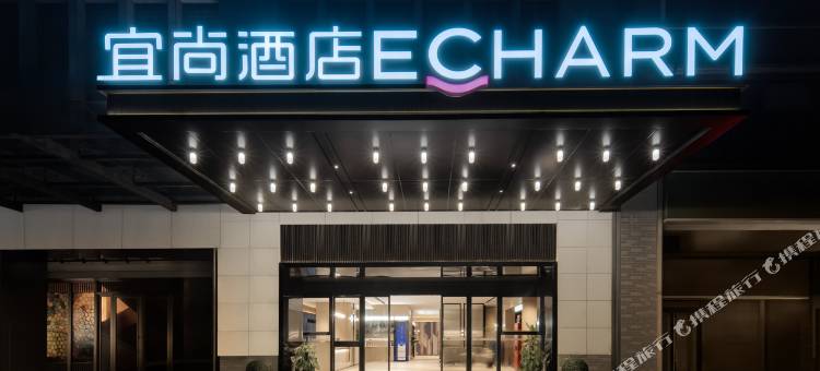 宜尚酒店(广州永庆坊上下九步行街店)图片