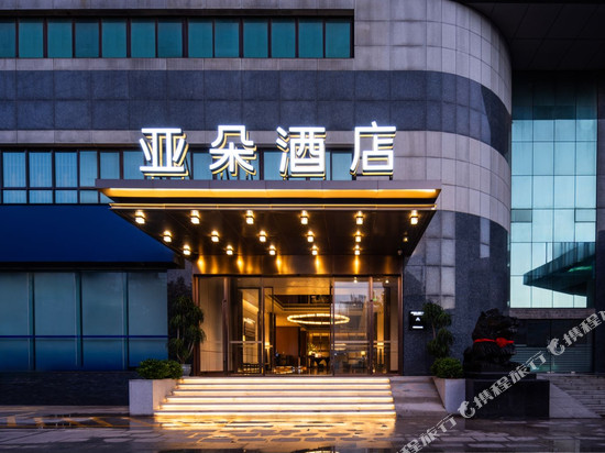 南宁朝阳广场三街两巷亚朵酒店