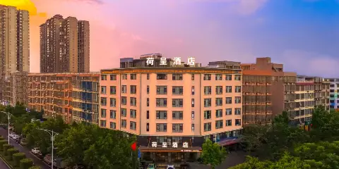 荷呈酒店(貴港高鐵站市政府店)