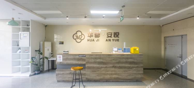 华季安悦酒店(潍坊青州政务中心店)图片