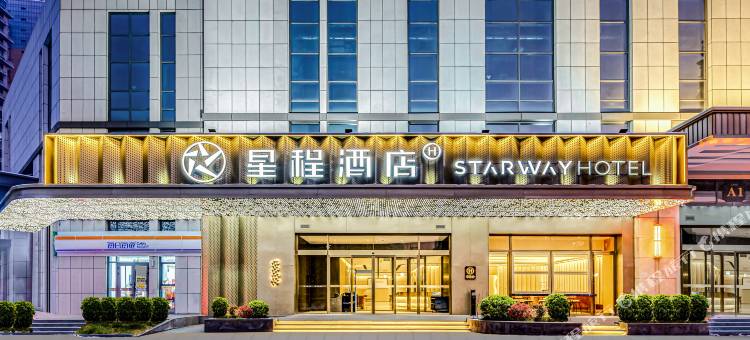 星程酒店(乌鲁木齐创新广场店)图片