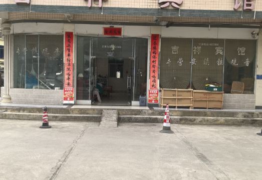 Napo Jixiang Hotel Hotel Overview