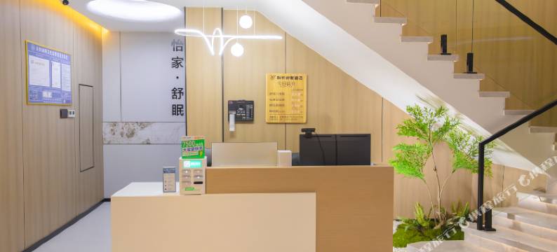 德安怡家·舒眠酒店(万象广场店)图片