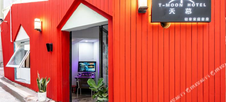 时光漫步海边度假别墅(环岛路黄厝沙滩店)图片